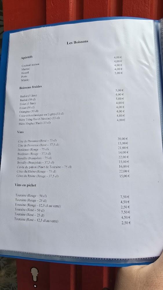 Hung Yen - Menu Image 2